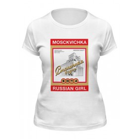 classic_woman_tee с принтом Водка. Москвичка. в Тамбове,  |  | 