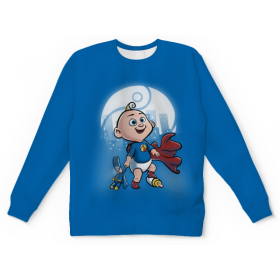 full_print_kids_sweatshirt с принтом Маленький суперменчик в Тамбове,  |  | Тематика изображения на принте: 